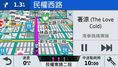 GARMIN zumo 396 機車專用導航 試用報告