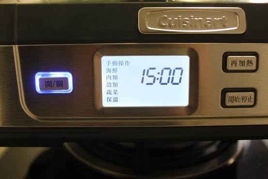 cuisinart美膳雅蒸鮮鍋開煮!