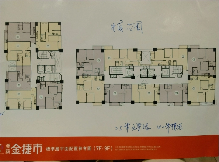 林口鴻築金捷市 適合首購族入手嗎 第10頁 Mobile01