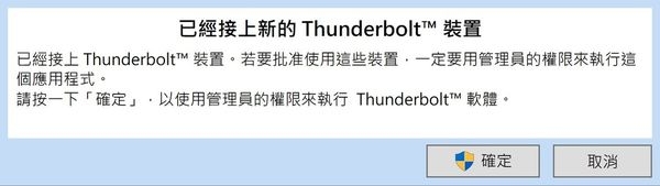 下個世代的網路速度！AKiTiO 雷霆3 10G 乙太網路轉換器(AKiTiO Thunder3 10G Network Adapter)