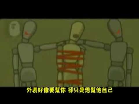 動畫