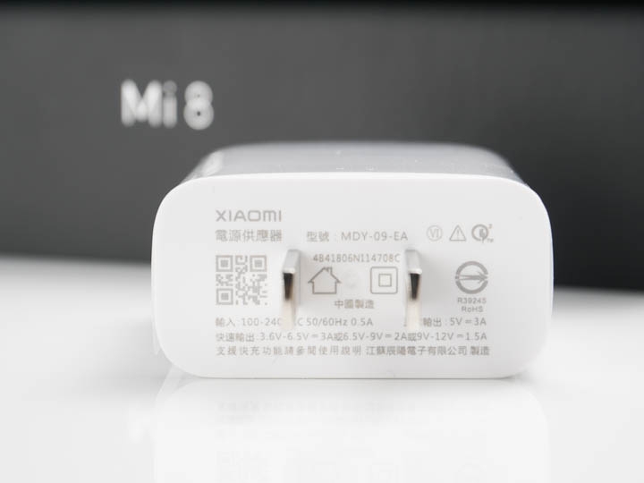 小米8 支援18W快充的充電器 小米8 支援18W快充的充電器