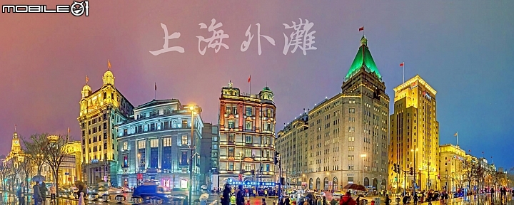 手機攝影集