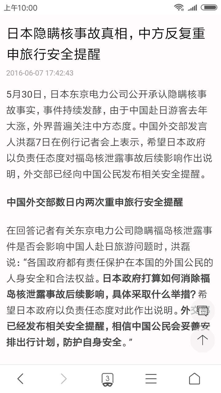 台湾是不是越来越像日本？
