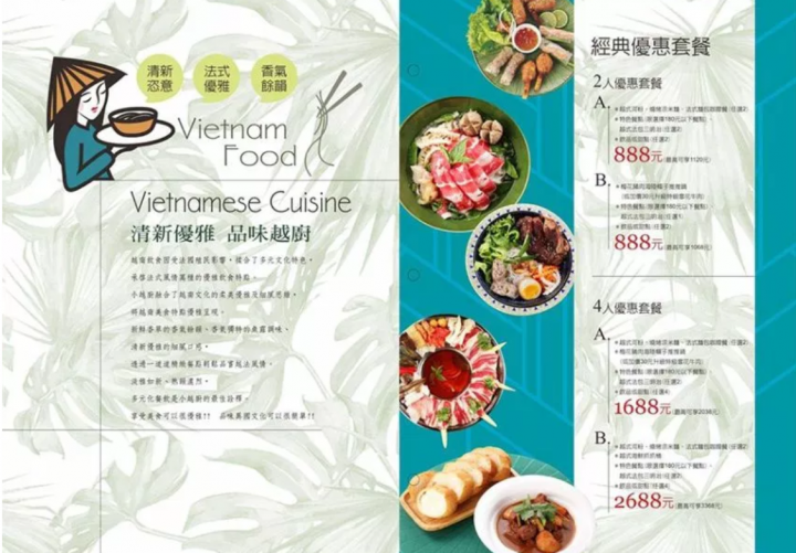 【高雄在地美食推薦編輯本周特刊】