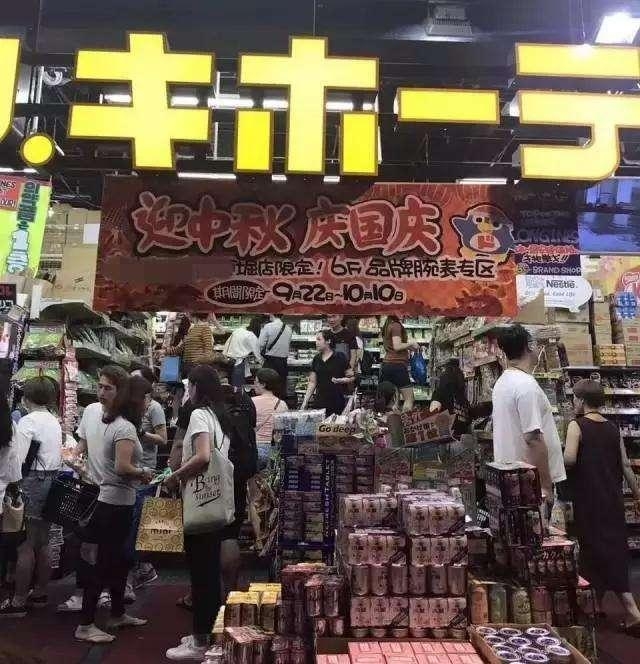 日本人“喜迎”中國國慶（有圖有真相）