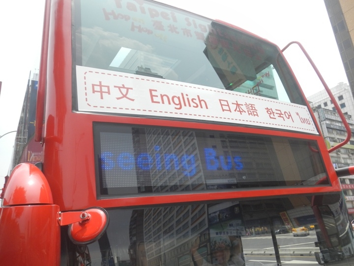 從 北 門 騎 YouBike 到 華 山 歷 史 美 食 之 旅