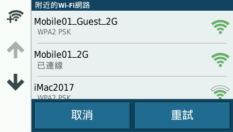 GARMIN zumo 396 機車專用導航 試用報告
