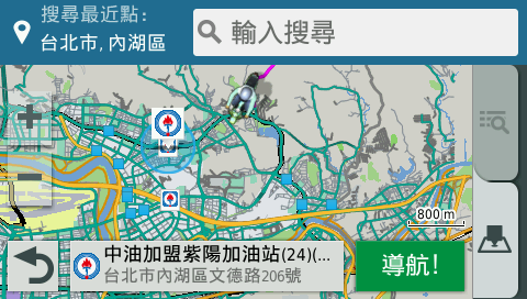 GARMIN zumo 396 機車專用導航 試用報告