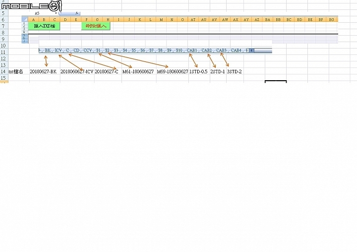 一鍵TXT檔匯入至指定的Excel Sheet