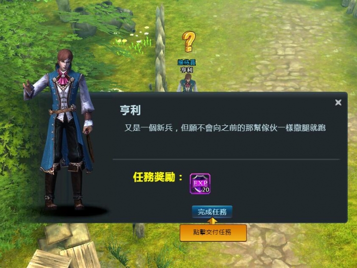 《龍泣》在台啟動公測 結合龍戒攻擊怪物闖蕩奇幻世界