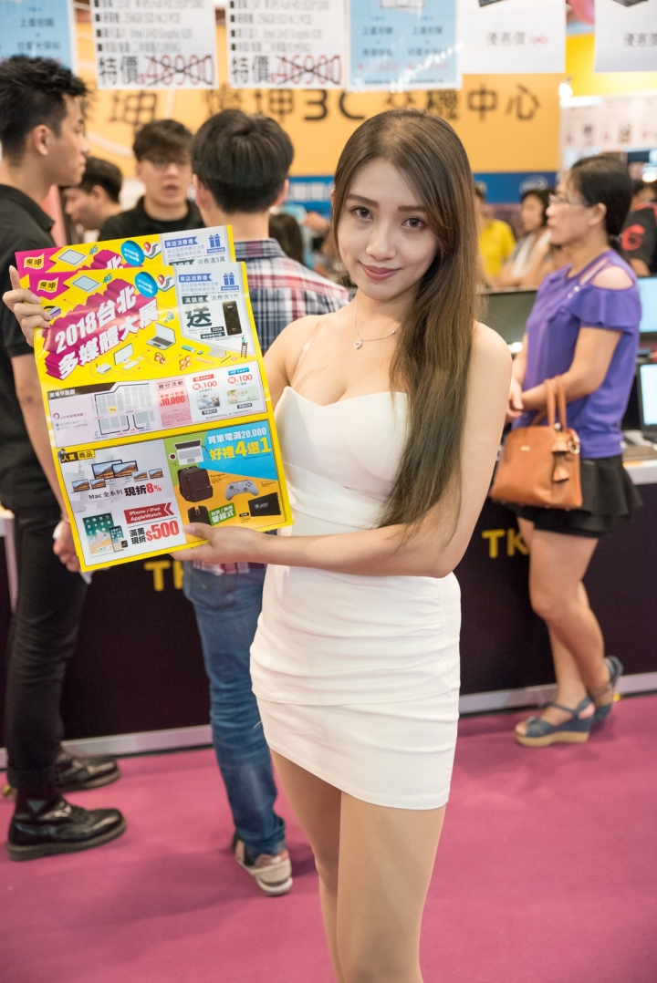 [D750+TAMRON 24-70 G2 ] 2018 台北多媒體展 show girls