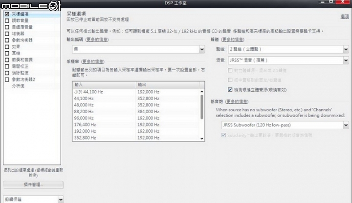 (開箱分享)超值的USB DAC 拓品Topping D10