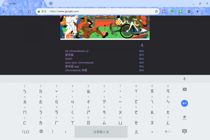 10/07更新[入門到進階]你適合Chromebook嗎？Android平版的新天地！SD卡完全解放