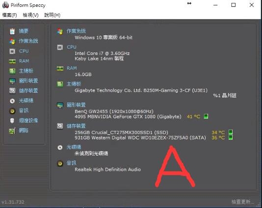 兩台電腦雙開模擬器的問題