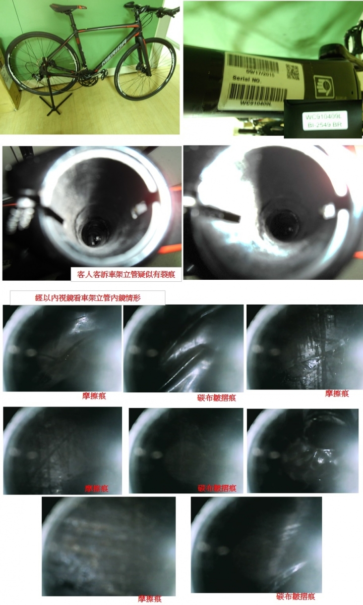 請問大家...美利達碳車這樣騎起來會不會怕.....