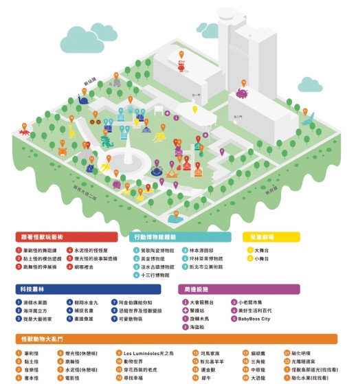 [景點]2018新北市兒童藝術節-重返怪獸島！超多好拍裝置藝術，連網美都忍不住要來搶拍啦