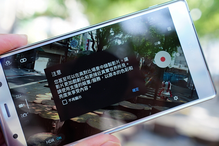 滿滿的黑科技？Xperia XZ2 Premium開箱實拍測試！