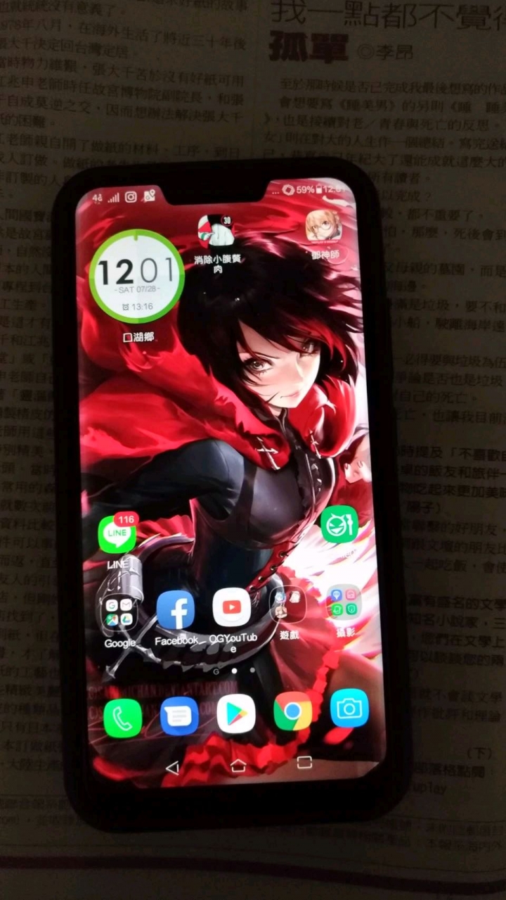 四邊發著光芒(ಥ_ಥ)