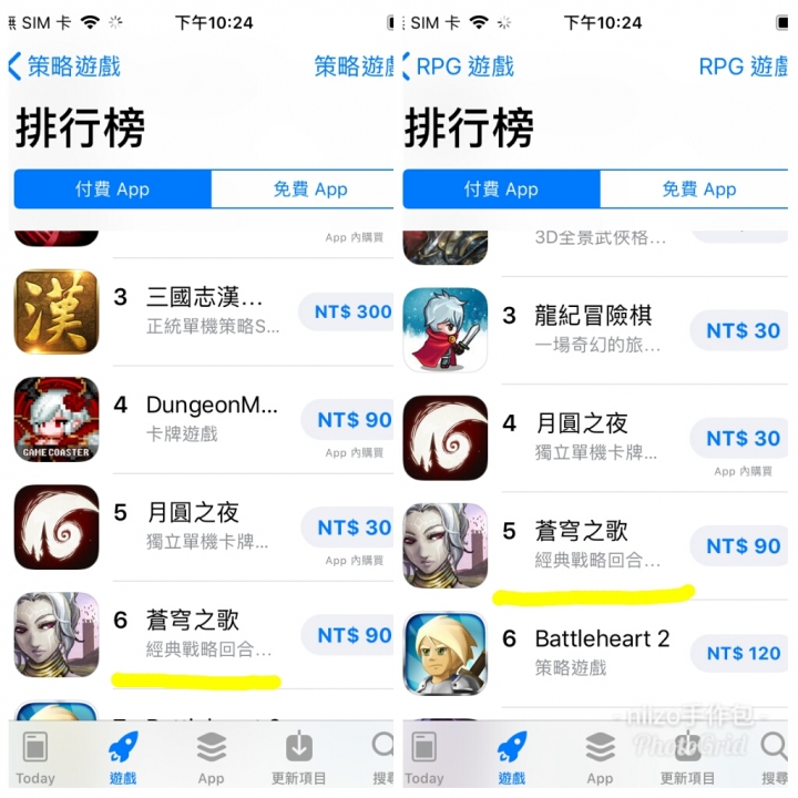 經典戰略回合手遊-蒼穹之歌，推出IOS版