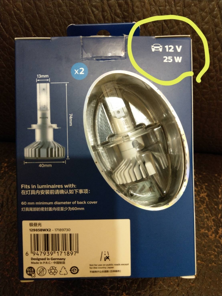 LED 頭燈變更和監理站光型檢驗