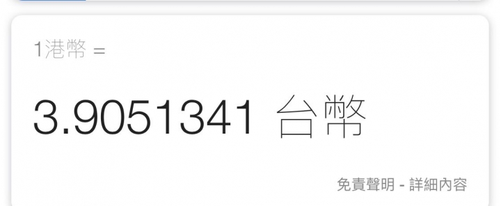 jimny 價格出爐了