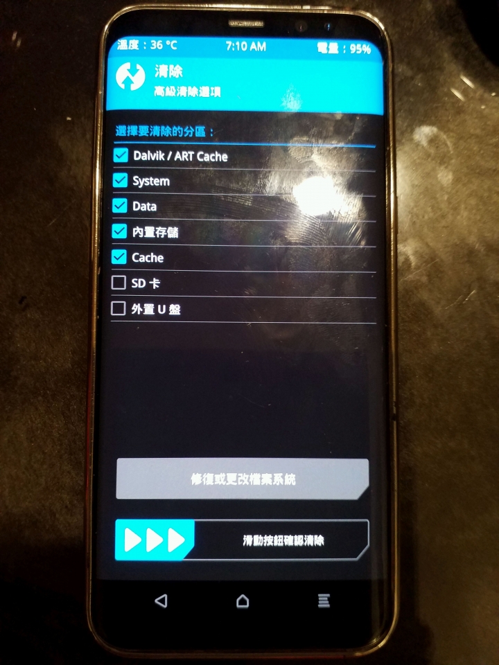 求救，急，TWRP3.1.1.0卡在三星畫面