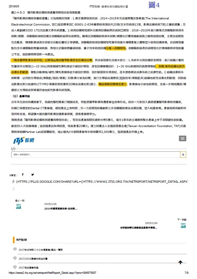 一個以「業務性質變更」為由資遣員工與事實不符的論證