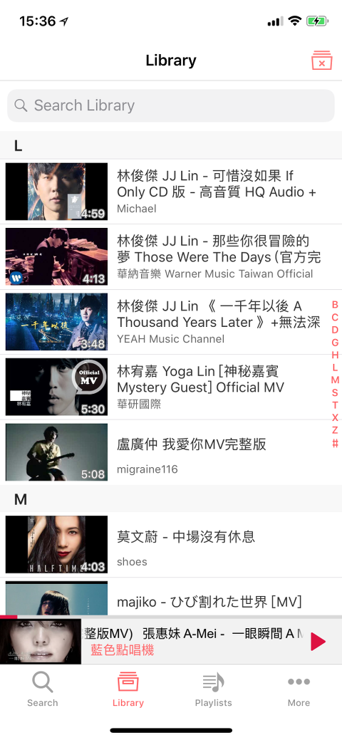 分享很棒的音樂 app - 聽免費的音樂