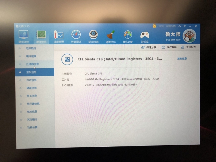 【全台首發開箱文】 第八代Acer Predator Helios 300 美國版 PH315-51-78NP