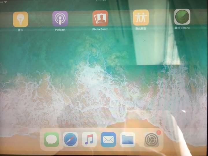 ipad mini2 突然螢幕條文