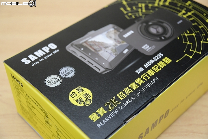 SAMPO MDR-S23S前後雙鏡行車紀錄器測試，駕駛輔助功能大驚奇
