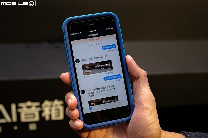 【採訪】四千有找的小豹AI音箱登台開賣 音質反而是亮點！