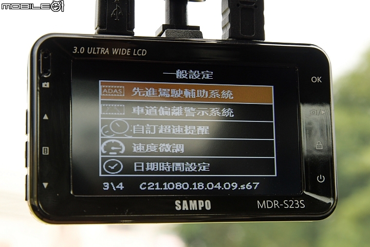 SAMPO MDR-S23S前後雙鏡行車紀錄器測試，駕駛輔助功能大驚奇