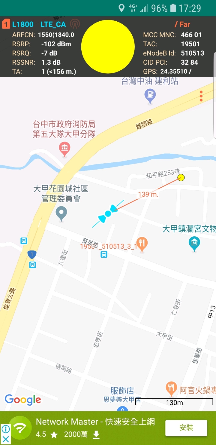 遠傳電信抓到幾CA