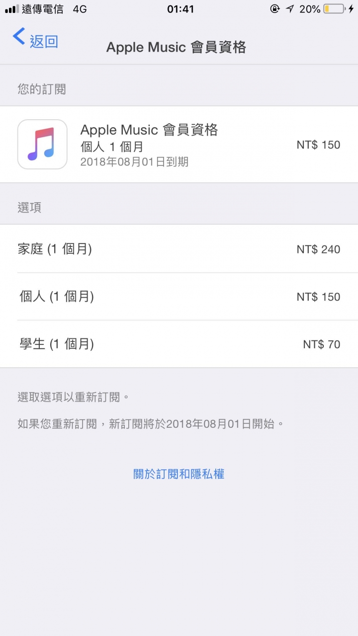 Apple Music