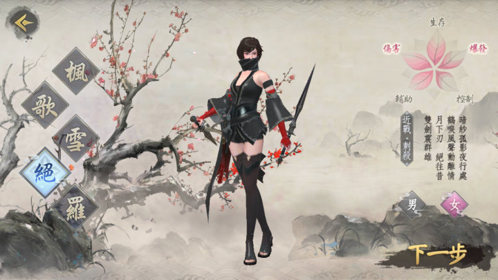 [心得] 烈火如歌手遊沒想到真的要在台上了的CB感想