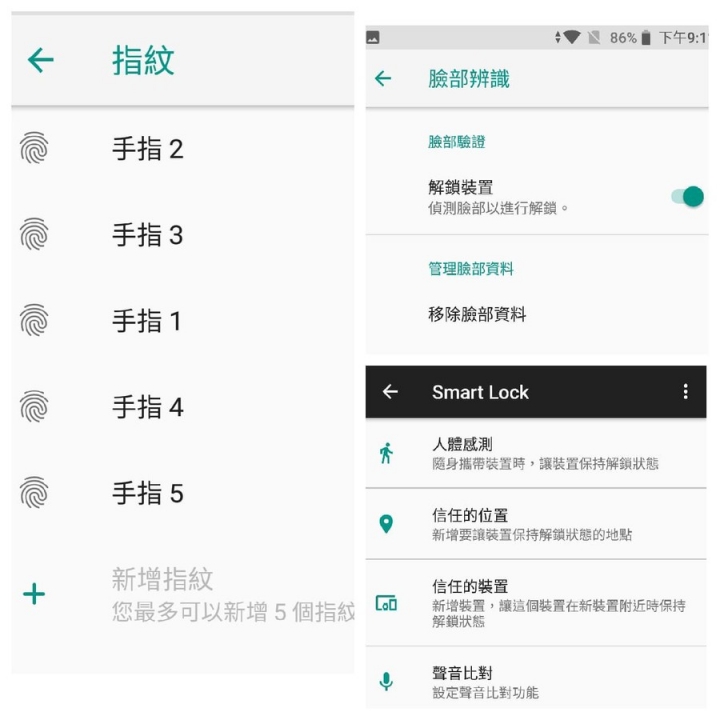 [ZenFone Max Pro(M1)評測]原生系統優缺點深度解析！