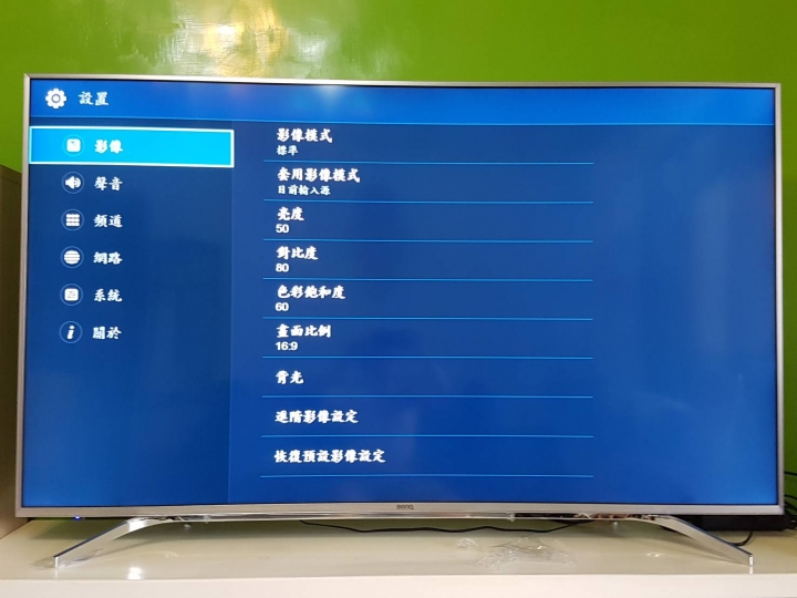 BenQ 65SY700 新機疑問