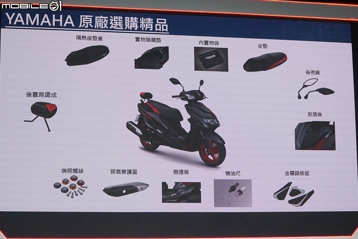【採訪】安全科技搭載 YAMAHA New CYGNUS-X 勁戰 ABS 正式登場！