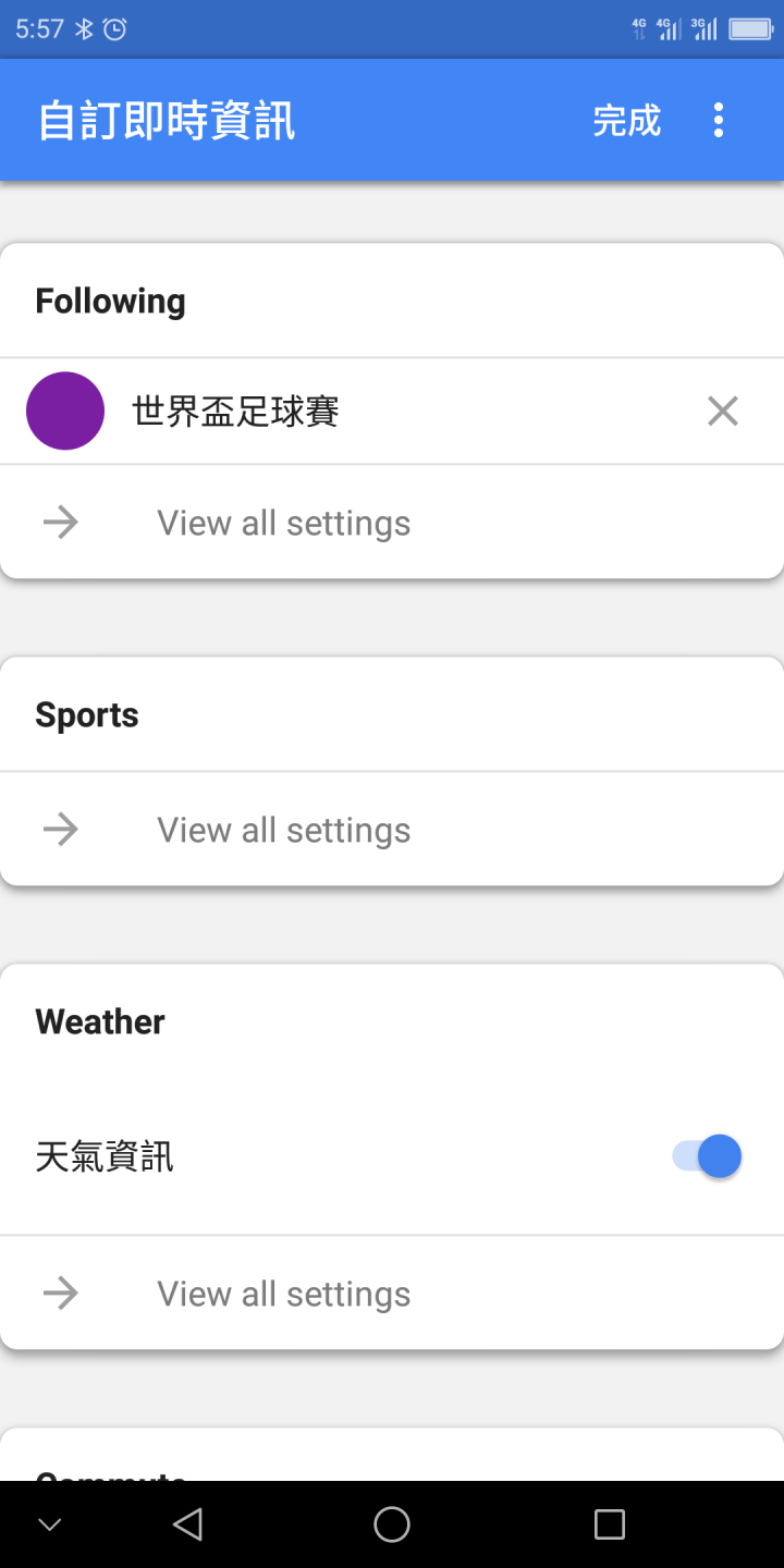 Sharp S3的google即時資訊是英文