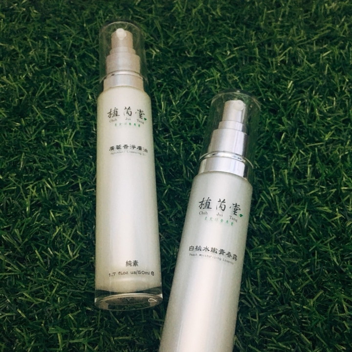 素食保養-植芮堂抗皺水潤保養組開箱