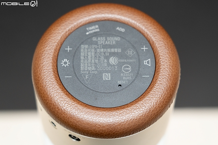 Sony LSPX-S1 玻璃共振揚聲器 點亮音樂的時尚美