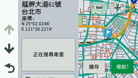GARMIN zumo 396 機車專用導航 試用報告