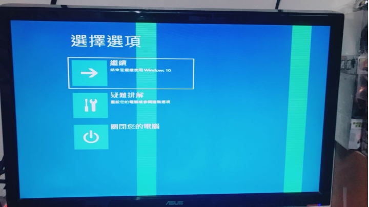 畫面出現線條 亂碼 無法開機 請大大們求救！