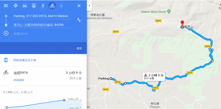 2018-環法神山-風禿山(mont ventoux)遊記