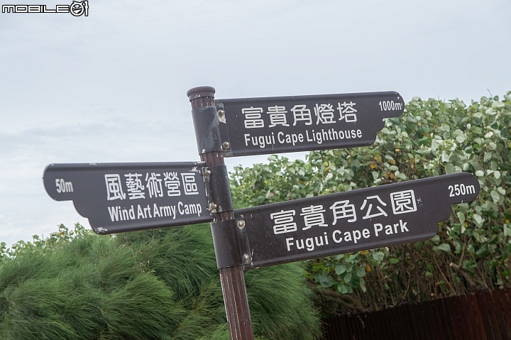 【遊記】北海岸二輪消暑之旅連載！白米甕砲台 to 淡水漁人碼頭