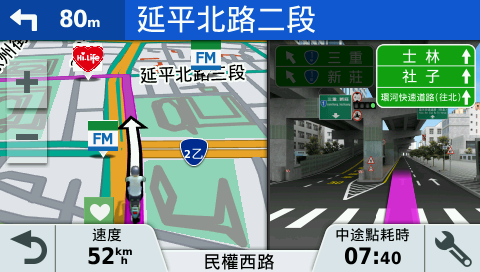 GARMIN zumo 396 機車專用導航 試用報告