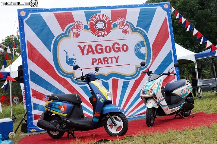 【採訪】一起玩樂一起HIGH！YAMAHA YAGOGO 復古派對活動