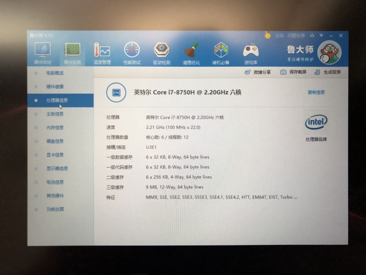 【全台首發開箱文】 第八代Acer Predator Helios 300 美國版 PH315-51-78NP